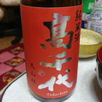 新潟県の酒