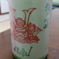 岩手県の酒