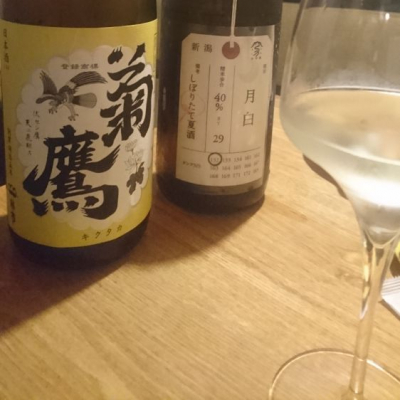 愛知県の酒