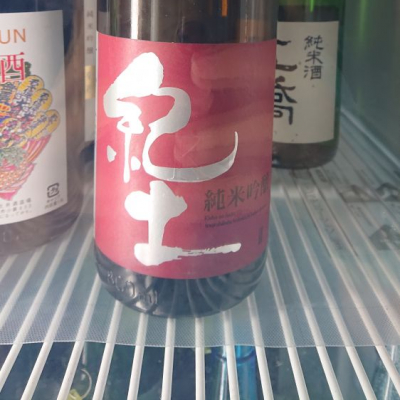 和歌山県の酒