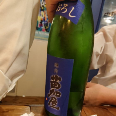 富山県の酒