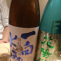 秋田県の酒