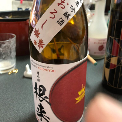 和歌山県の酒