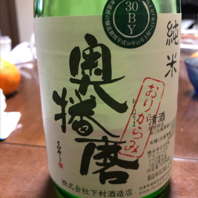 兵庫県の酒