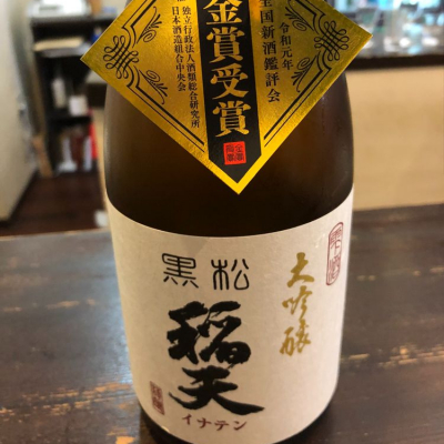 奈良県の酒