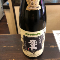 奈良県の酒