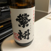 福岡県の酒