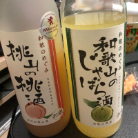 和歌山県の酒