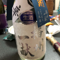 兵庫県の酒