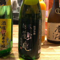 新潟県の酒