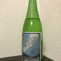 兵庫県の酒