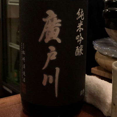 福島県の酒