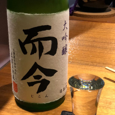 三重県の酒