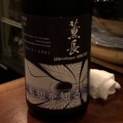 大分県の酒