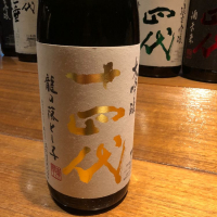 山形県の酒