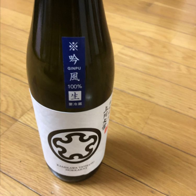 北海道の酒