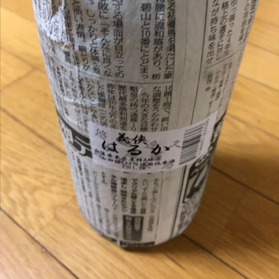 愛知県の酒