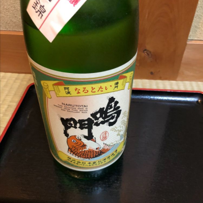 徳島県の酒