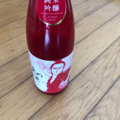 岩手県の酒