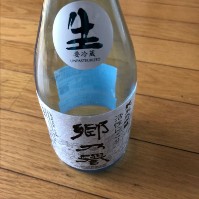 茨城県の酒