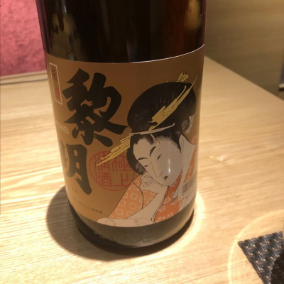 沖縄県の酒