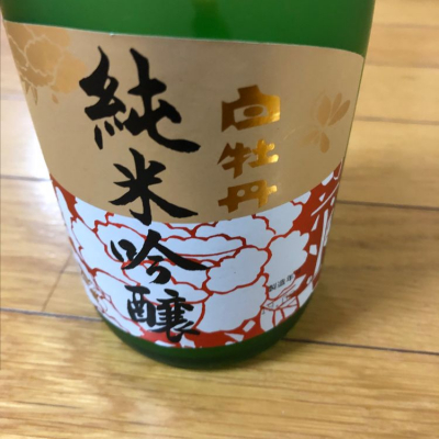 広島県の酒