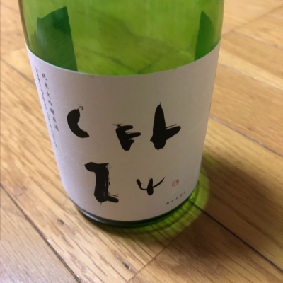 高知県の酒