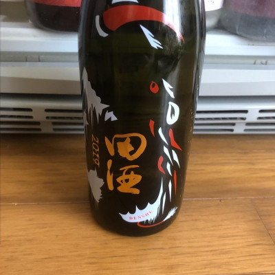 田酒のレビュー by_Jun