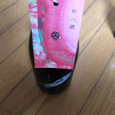 ロハ酒のレビュー by_Jun