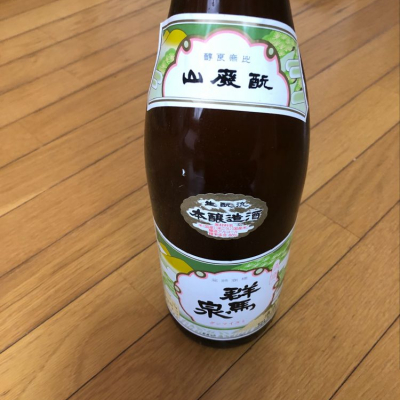 群馬県の酒