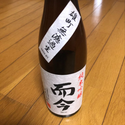 三重県の酒