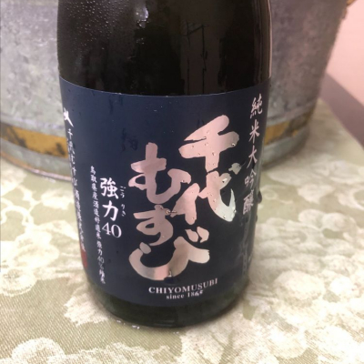 鳥取県の酒