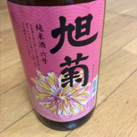 福岡県の酒