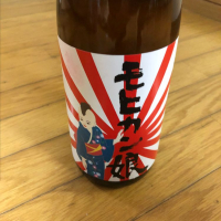 青森県の酒