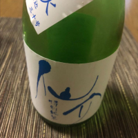 兵庫県の酒