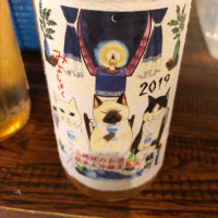 徳島県の酒