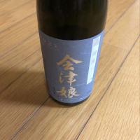 福島県の酒