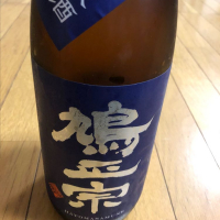 青森県の酒