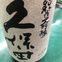 新潟県の酒