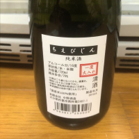 ちえびじんのレビュー by_Jun