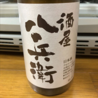 
            酒屋八兵衛_
            Junさん