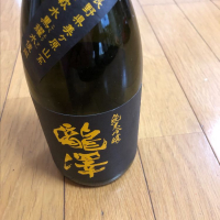 瀧澤