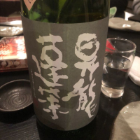 神奈川県の酒