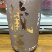 宮城県の酒