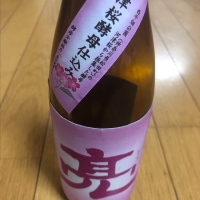 神奈川県の酒