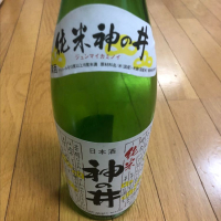 愛知県の酒