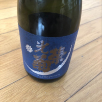 佐賀県の酒