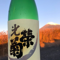 佐賀県の酒