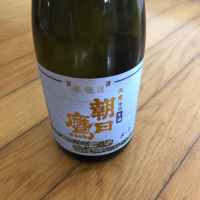 朝日鷹