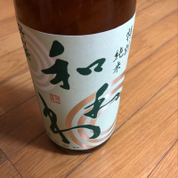 長野県の酒